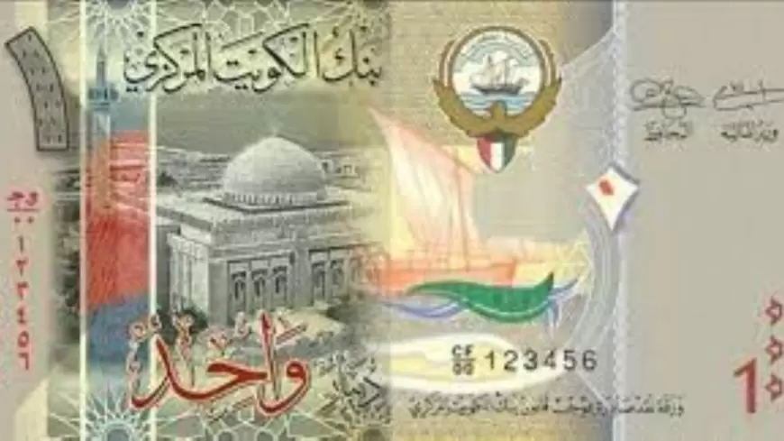 سعر الدينار الكويتي اليوم 2/5/2024 في البنوك